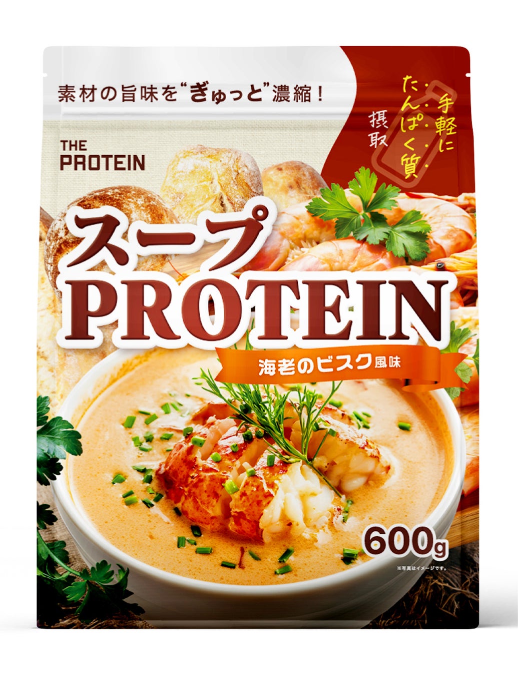 武内製薬 THE PROTEIN スーププロテイン 海老のビスク風味