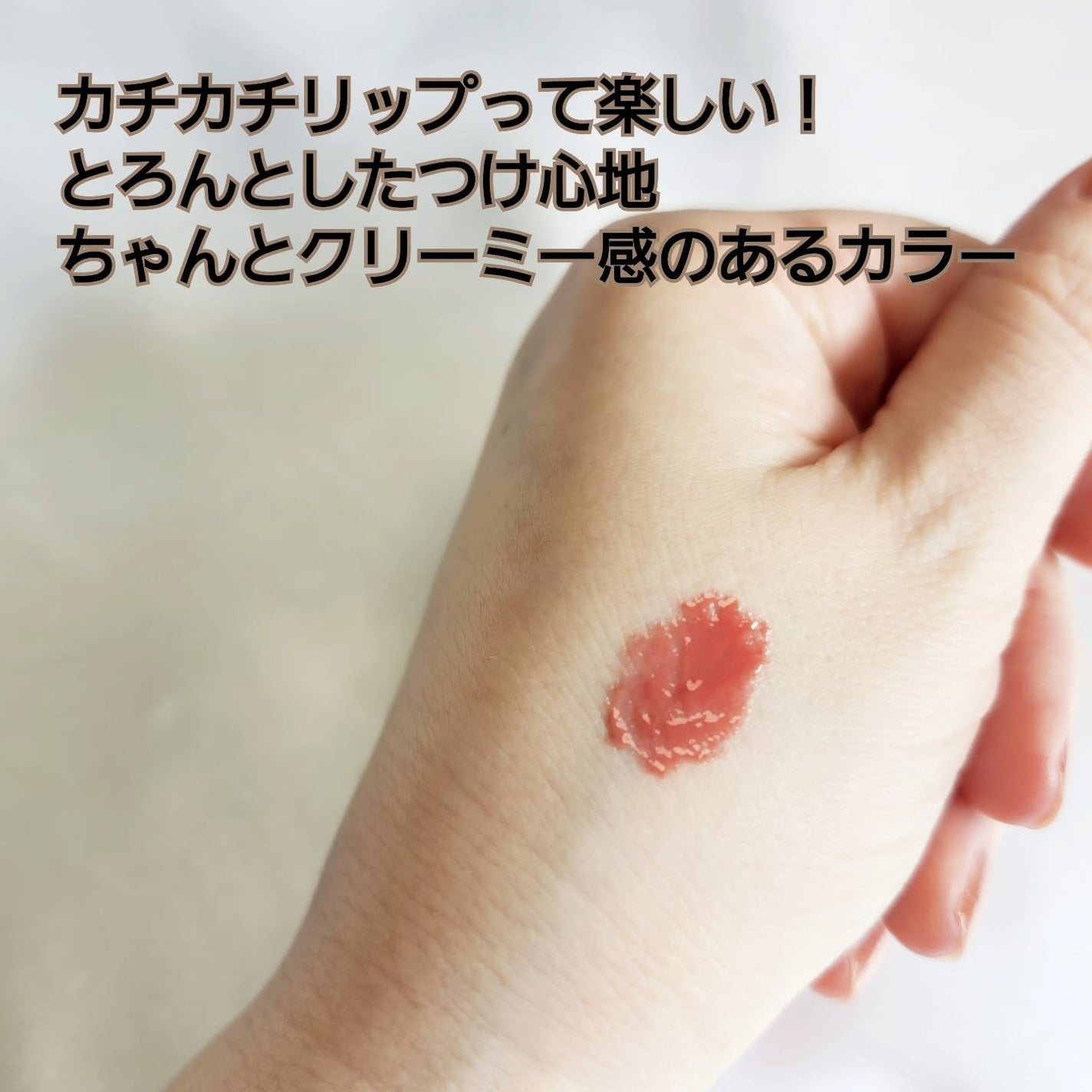 メルティングキャンディーバーム/dasique/口紅を使ったクチコミ(2枚目)