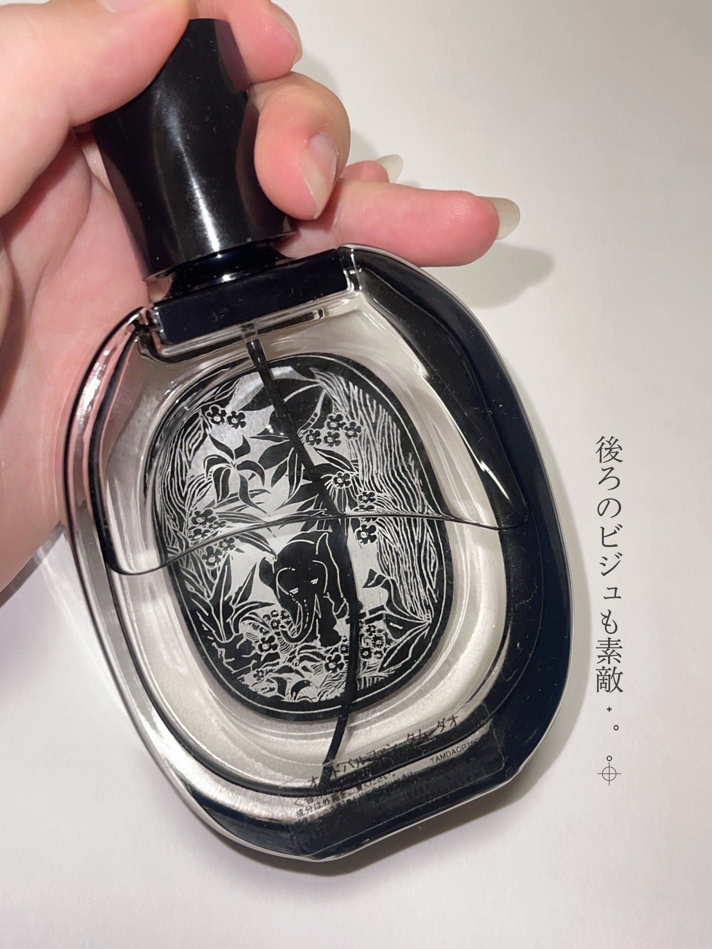 オーデパルファムタムダオ/diptyque/香水(その他)を使ったクチコミ(2枚目)