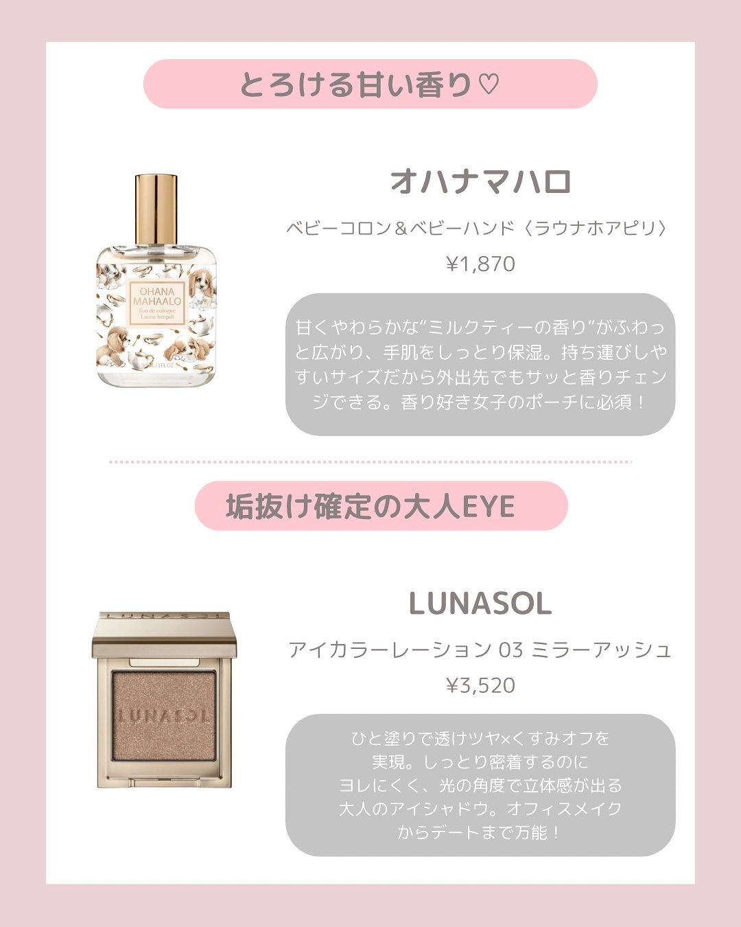 ルナソル モノアイカラーレーション 04 Rusty Glitz/LUNASOL/単色アイシャドウを使ったクチコミ（2枚目）