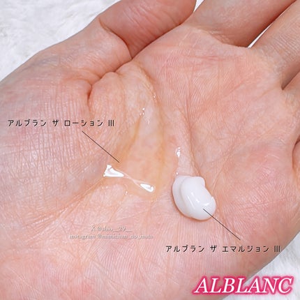 アルブラン ザ ローション III /ALBLANC/化粧水を使ったクチコミ(3枚目)