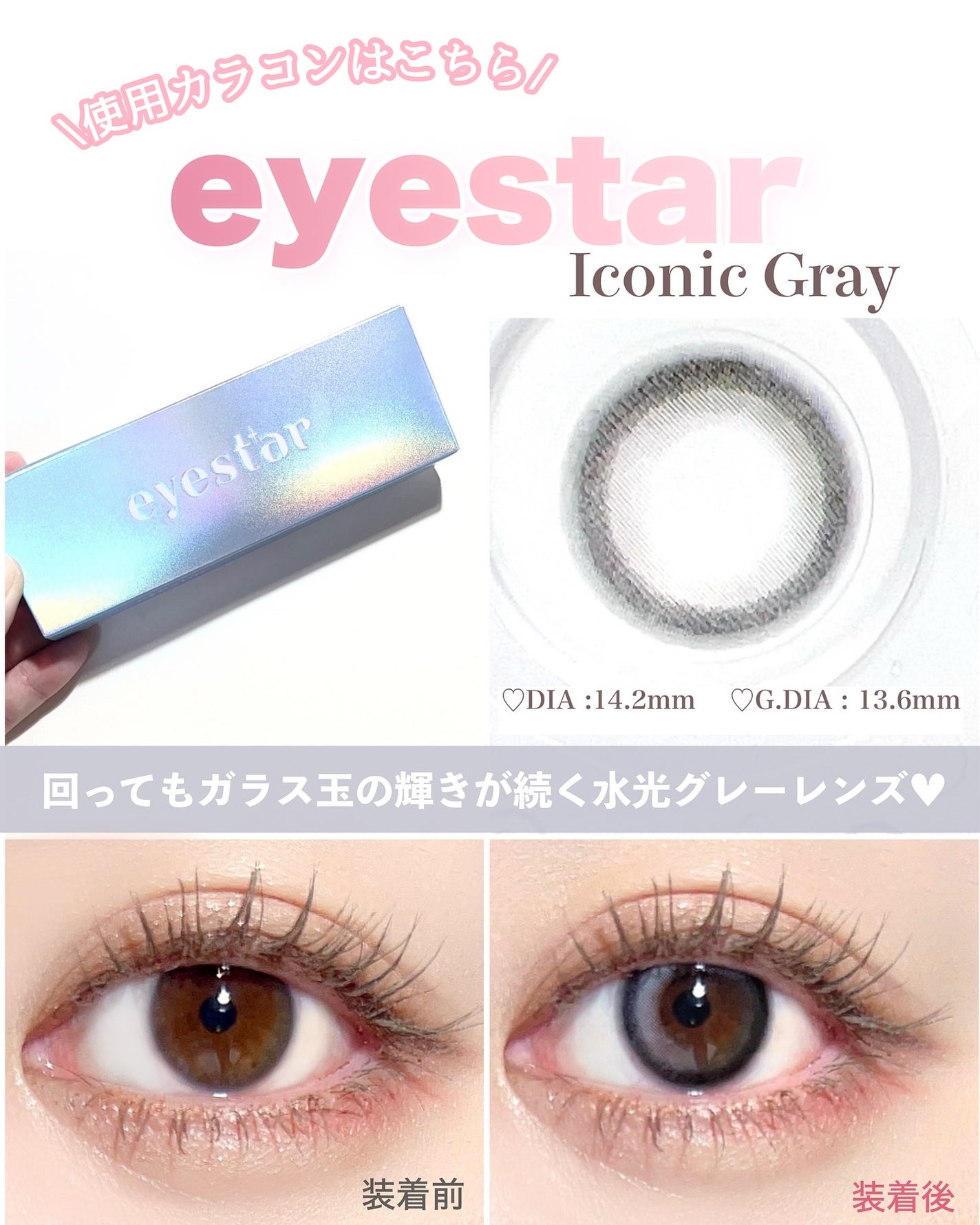 クリーミータッチライナー シアー/キャンメイク/ジェルアイライナーを使ったクチコミ(6枚目)