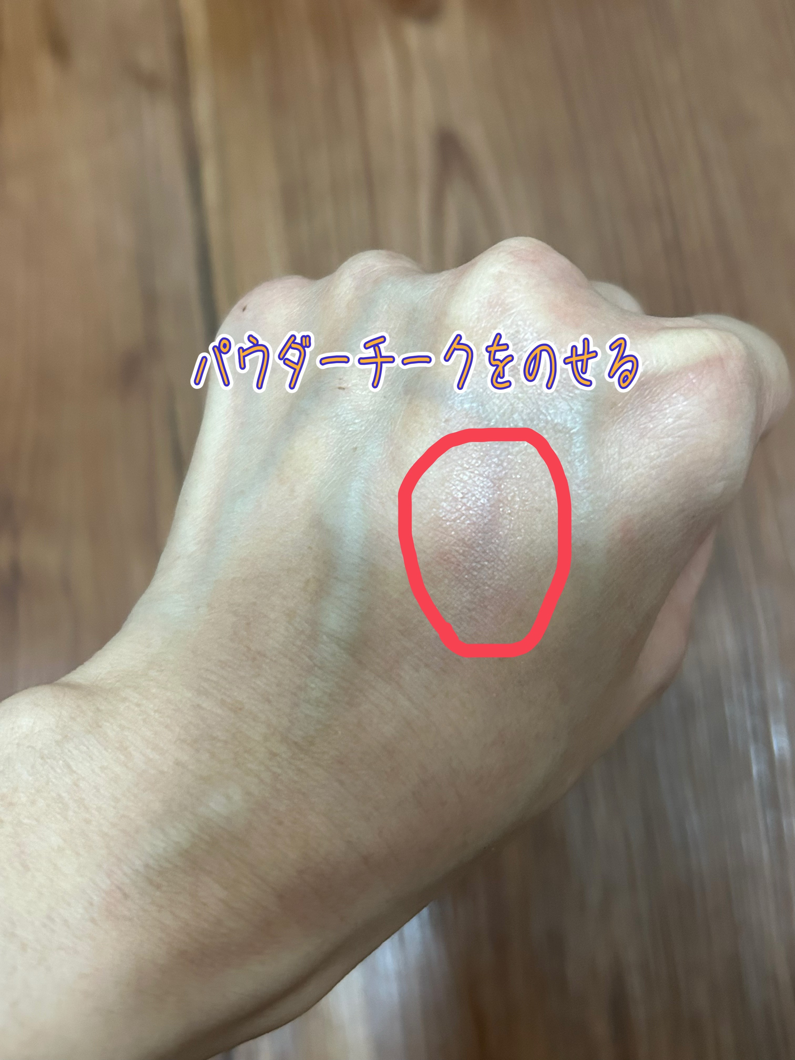 カラーミキシングコンシーラー/キャンメイク/パレットコンシーラーを使ったクチコミ（3枚目）