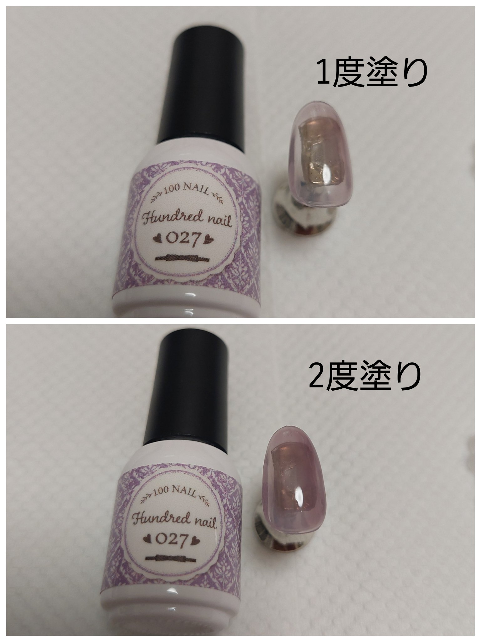 46色ジェル/100nail/ジェルネイルを使ったクチコミ（2枚目）