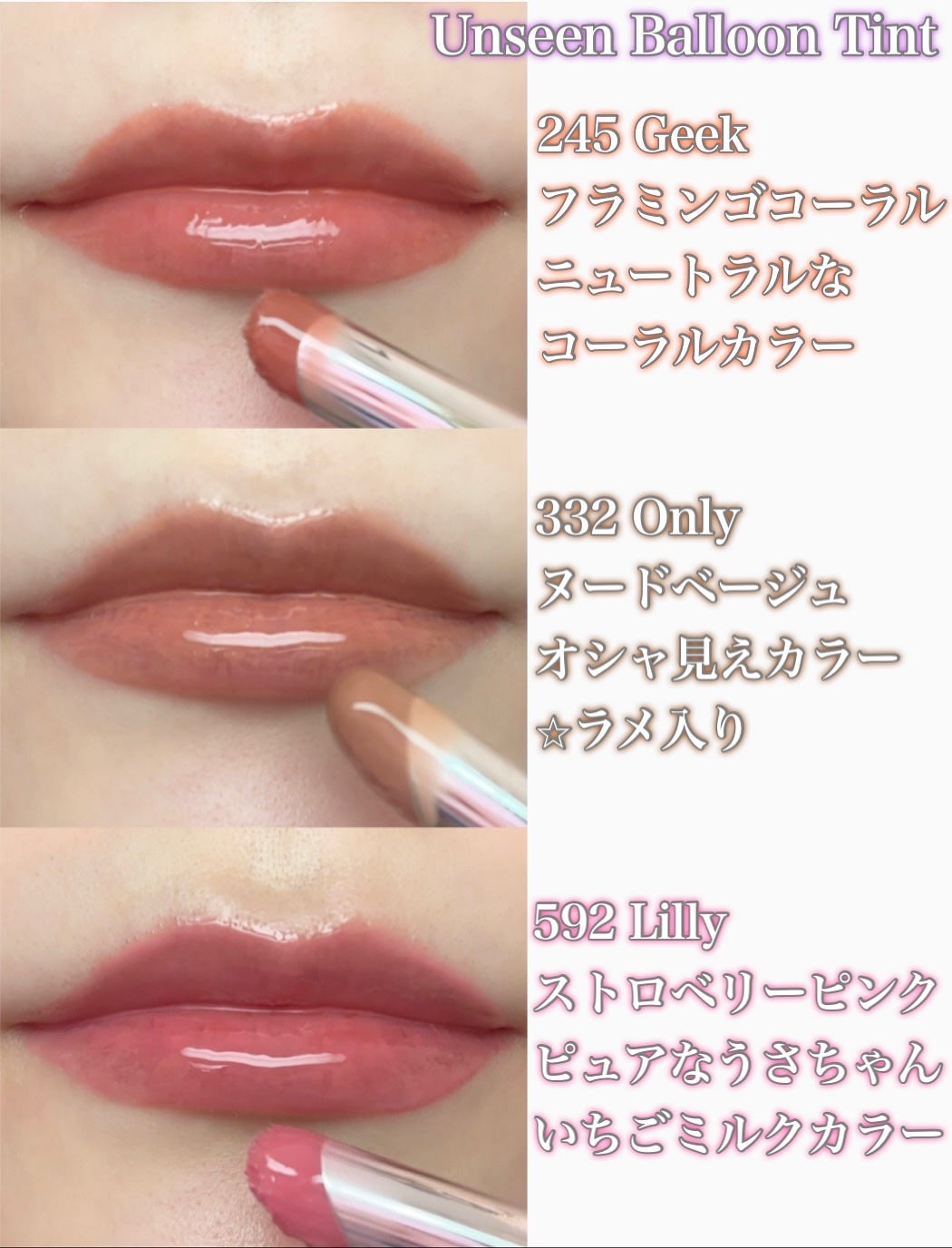 アンシーン バルーンティント/Oddtype/リップティントを使ったクチコミ(3枚目)