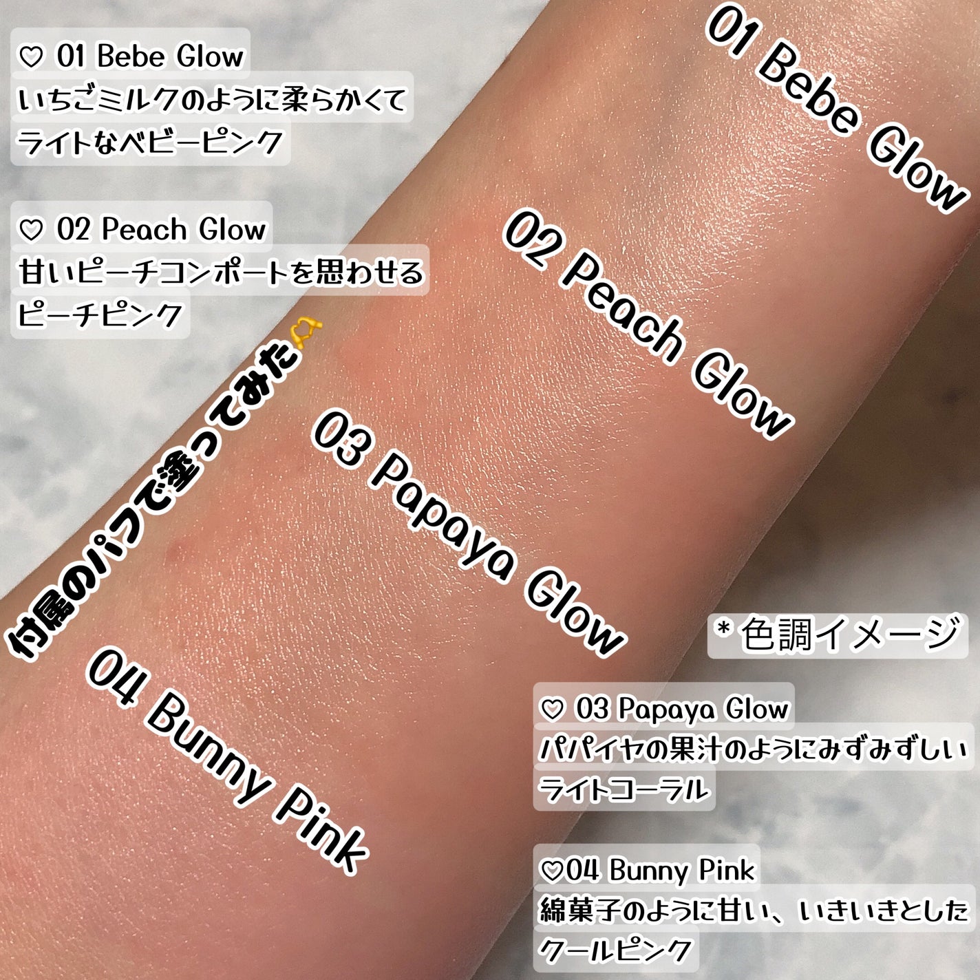 ハートウェアリングリキッドチーク/2aN/リキッドチークを使ったクチコミ(4枚目)