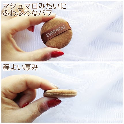 ã¹ãã³ã±ã¢ãã§ã€ã¹ããŠããŒ/EVERYYOU/ã«ãŒã¹ããŠããŒã䜿ã£ãã¯ãã³ãïŒ2æç®ïŒ