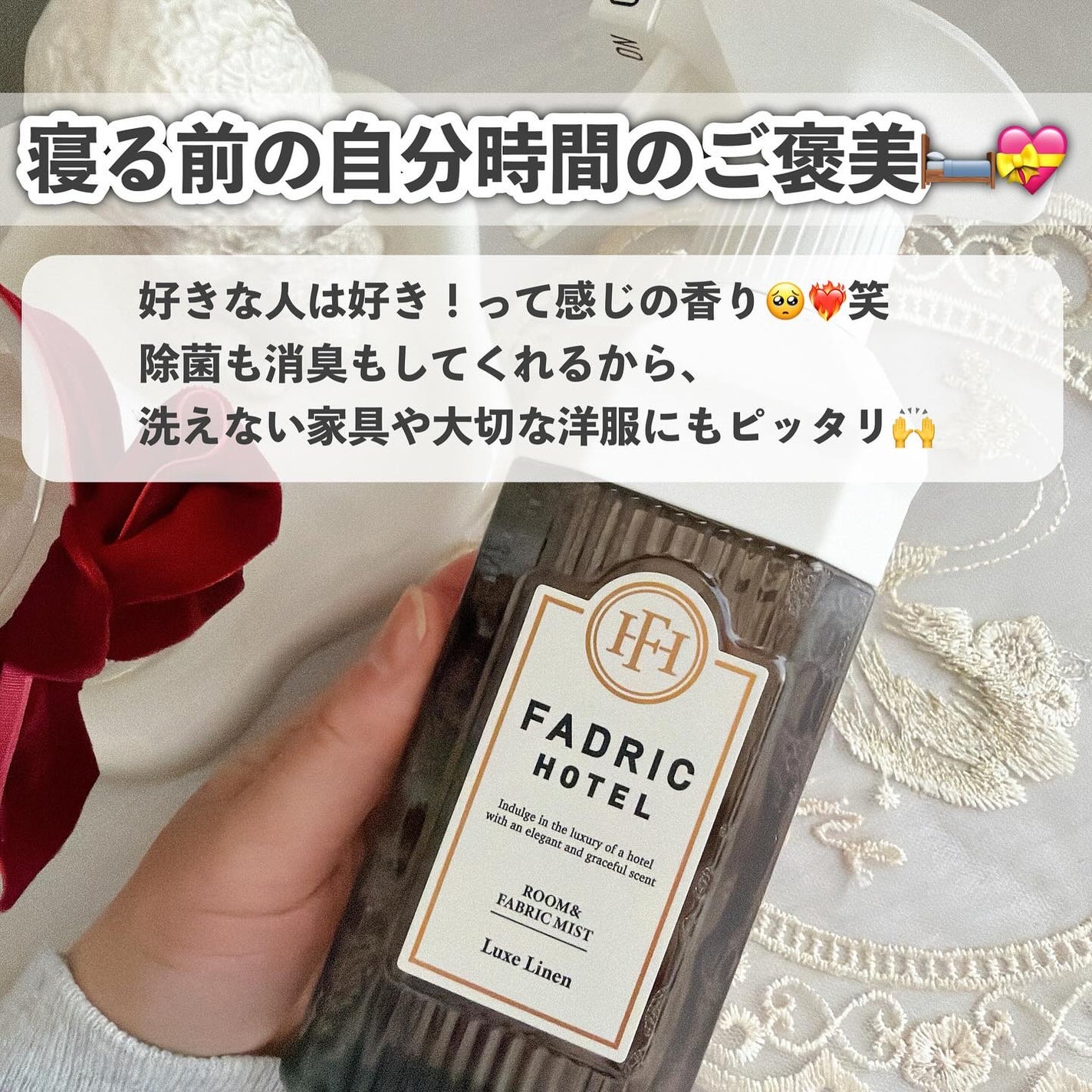 ラボン・デ・ブーン 車用 芳香剤 ゲルタイプ シャイニームーン/ラボン/ルームフレグランスを使ったクチコミ(5枚目)