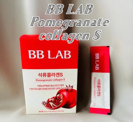 BBLAB ザクロコラーゲンS/Nutrione/食品を使ったクチコミ(1枚目)