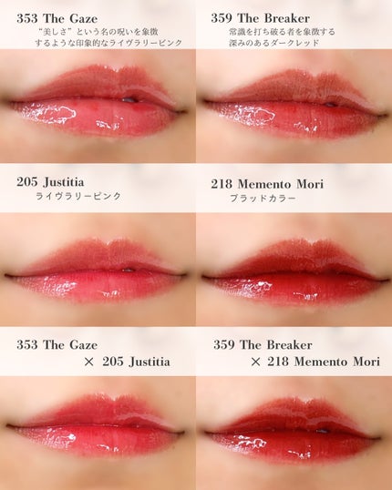 ブラーグロイリップティント/Dinto/リップティントを使ったクチコミ(5枚目)