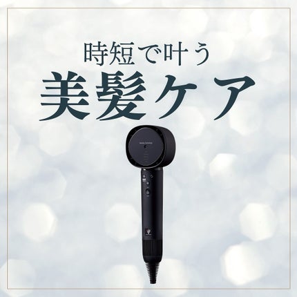 プラズマクラスタードレープフロードライヤー 900 series IB-WX902/シャープ/ドライヤーを使ったクチコミ(1枚目)