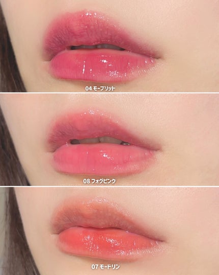 THIN GLOW TINT/BRAYE/口紅を使ったクチコミ(2枚目)