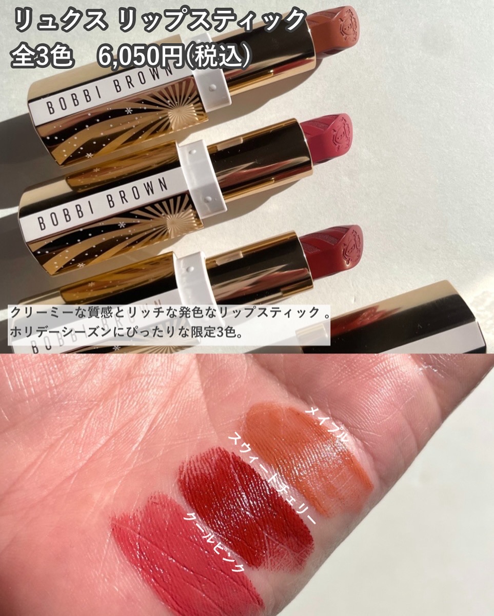 限定アイシャドウパレット】スウィート デカダンス アイシャドウ