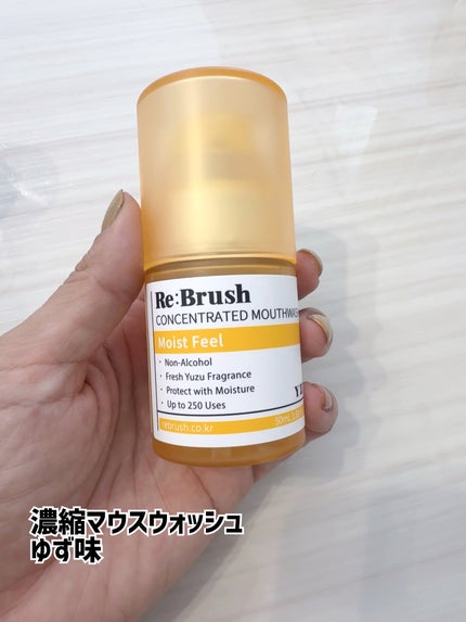 ð¶ããã¡ããð¶ on LIPS ãRe:Brushæ°ãã¬ãŒããŒã®ããïŒããâšâïžæ¿çž®ããŠã¹ãŠã©ã..ãïŒ4æç®ïŒ