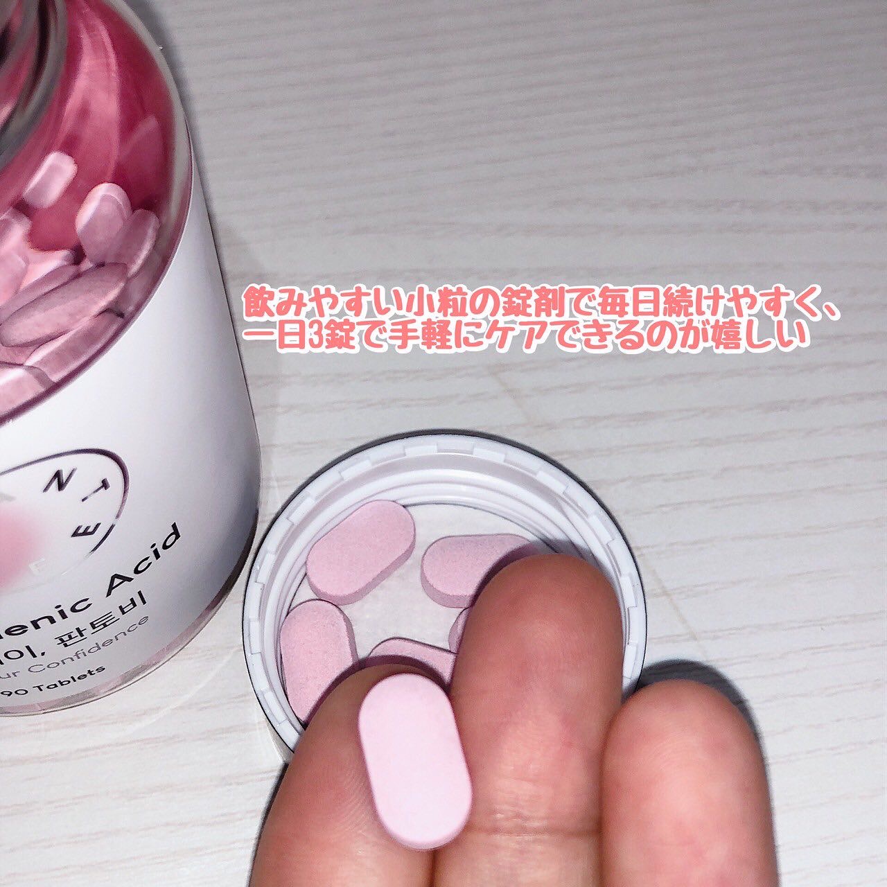 サファーデイパントビー/canteen9/美容サプリメントを使ったクチコミ（3枚目）