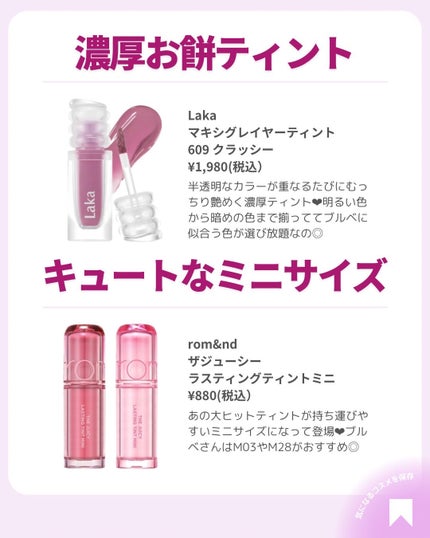 ðãã«ãã¡ãã&ã€ãšãã¡ããð on LIPS ã坿ã200%ðâš#ãªãã..ãïŒ6æç®ïŒ