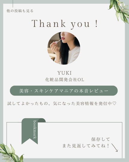 ゆき★フォロバ100 on LIPS 「\ダイソー美容、侮れない…!/実際に使って“これだけはリピ確定..」(7枚目)