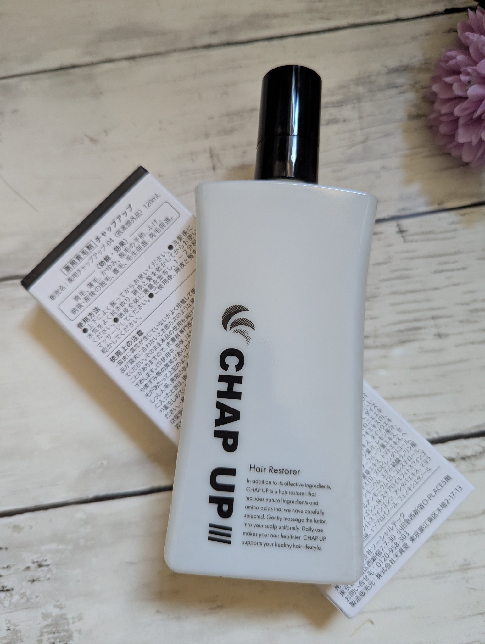 チャップアップ育毛ローション/CHAP UP(チャップアップ)/頭皮ローションを使ったクチコミ（1枚目）