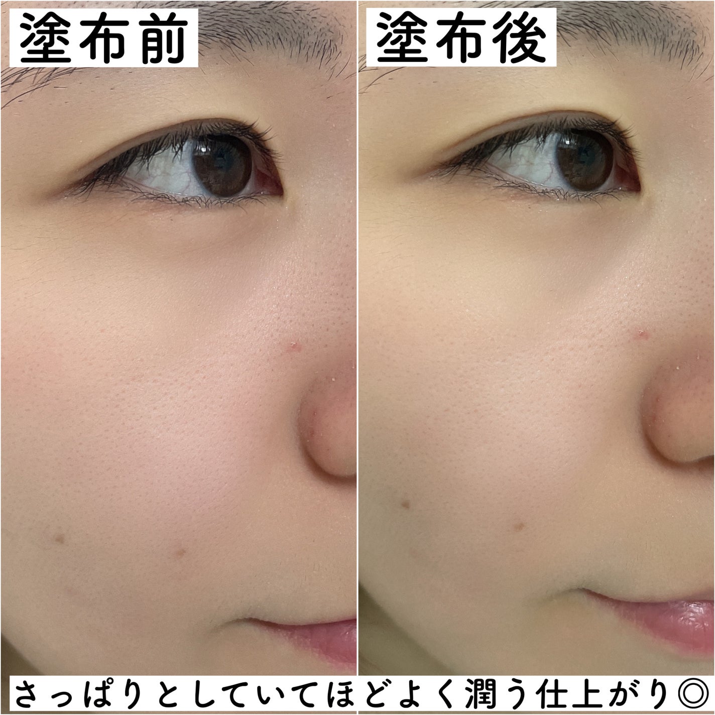 PHセンシティブトナー/SAM'U/化粧水を使ったクチコミ(4枚目)