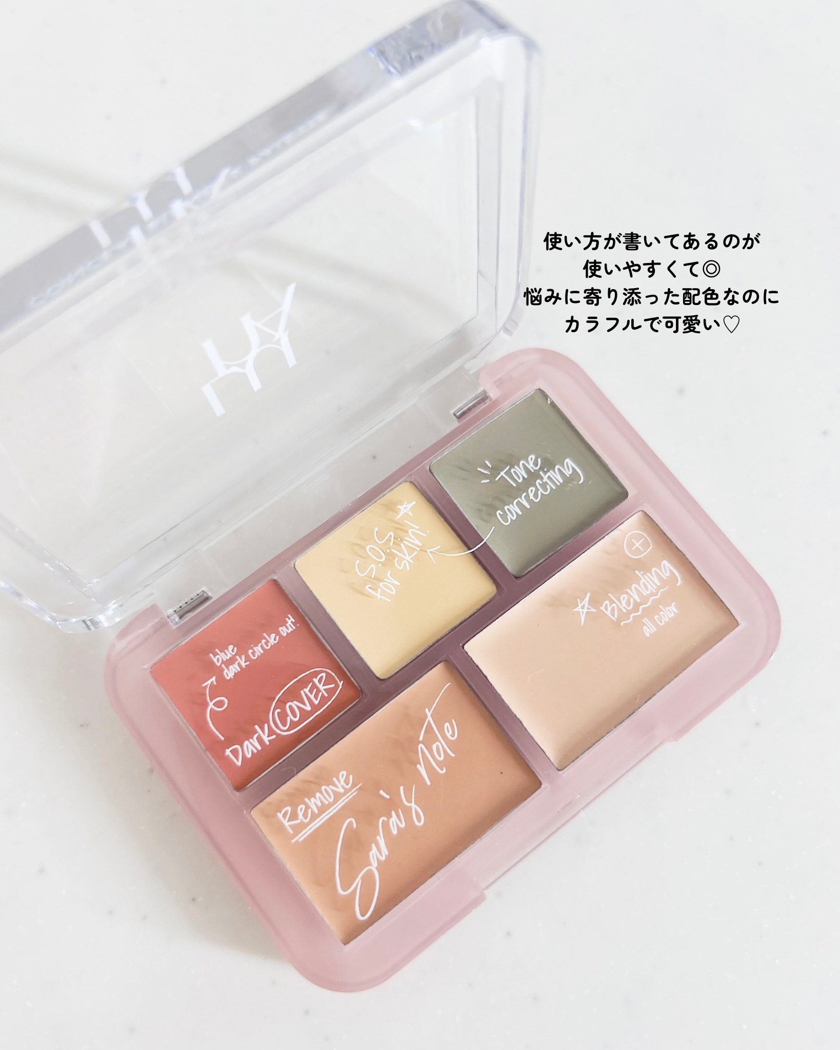 コンシールブレンダーパレット/LUNA/パレットコンシーラーを使ったクチコミ（2枚目）