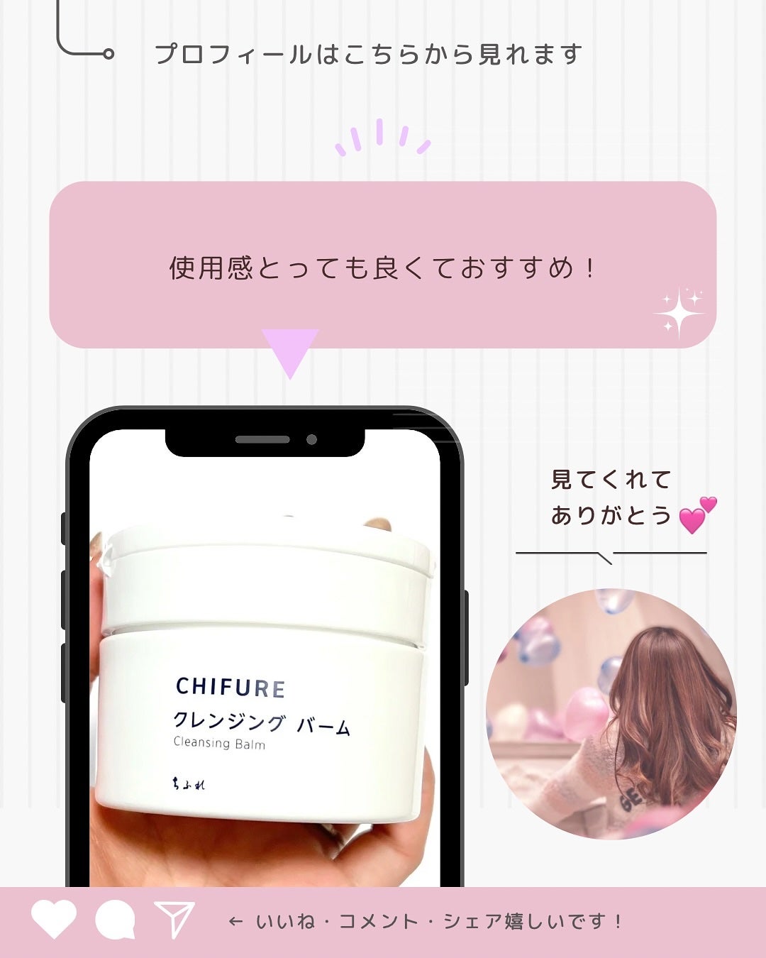 クレンジング バーム/ちふれ/クレンジングバームを使ったクチコミ(4枚目)