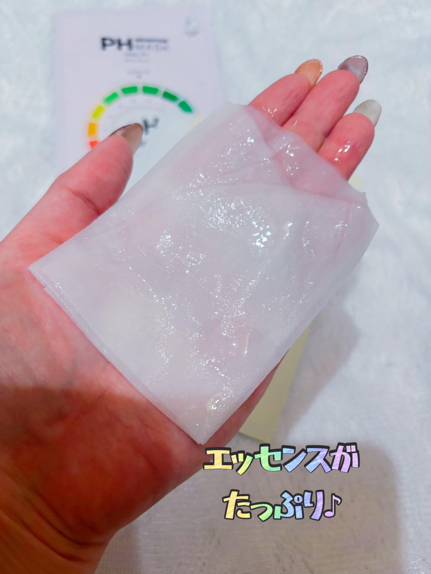 PHセンシティブTONE-UP-FIT/SAM'U/その他スキンケアを使ったクチコミ(3枚目)