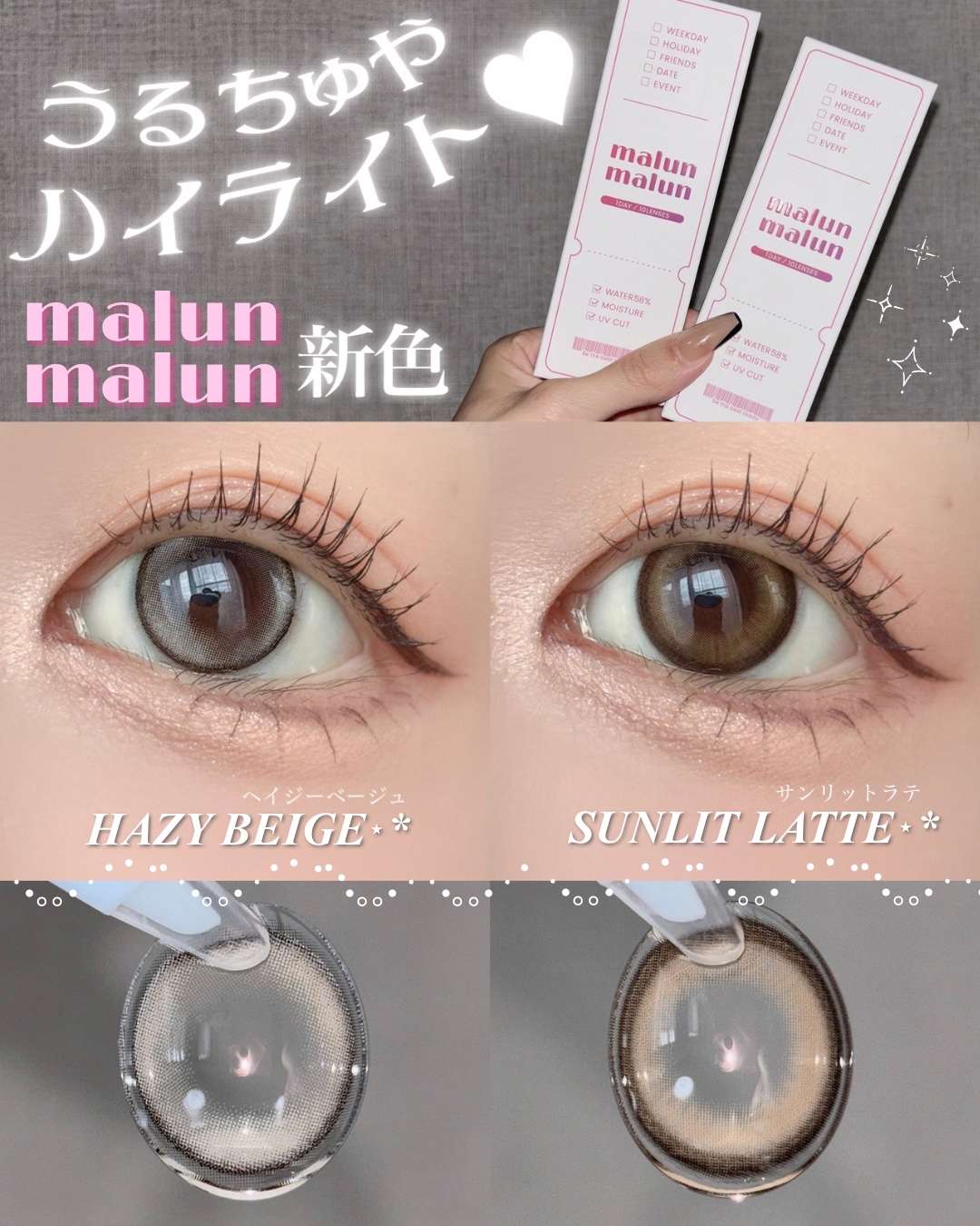 マランマラン ワンデー/malun malun/ワンデー（１DAY）カラコンを使ったクチコミ（1枚目）