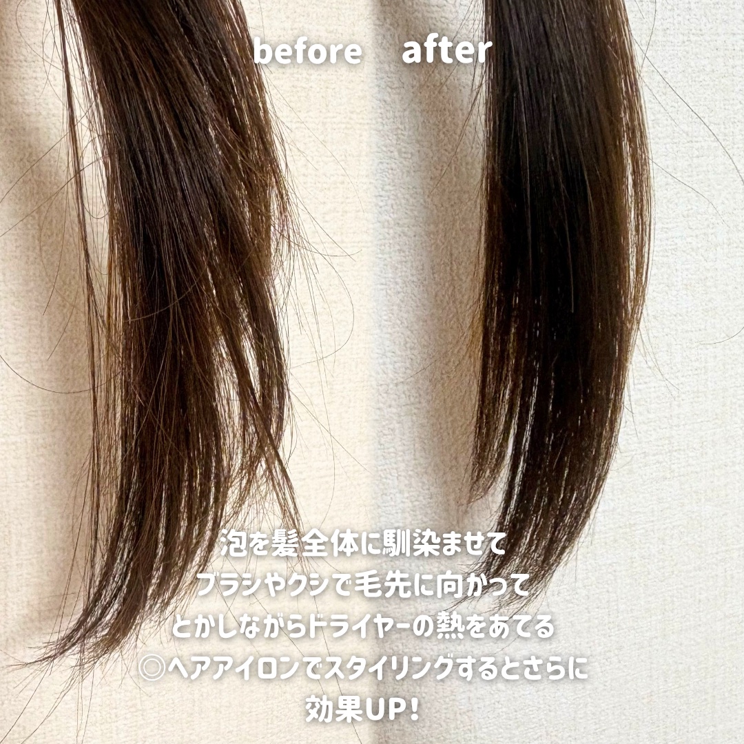 NOUNE＜ノウネ＞ストレートスタイリングフォーム/NIJI RHYTHMIC/その他スタイリングを使ったクチコミ（3枚目）