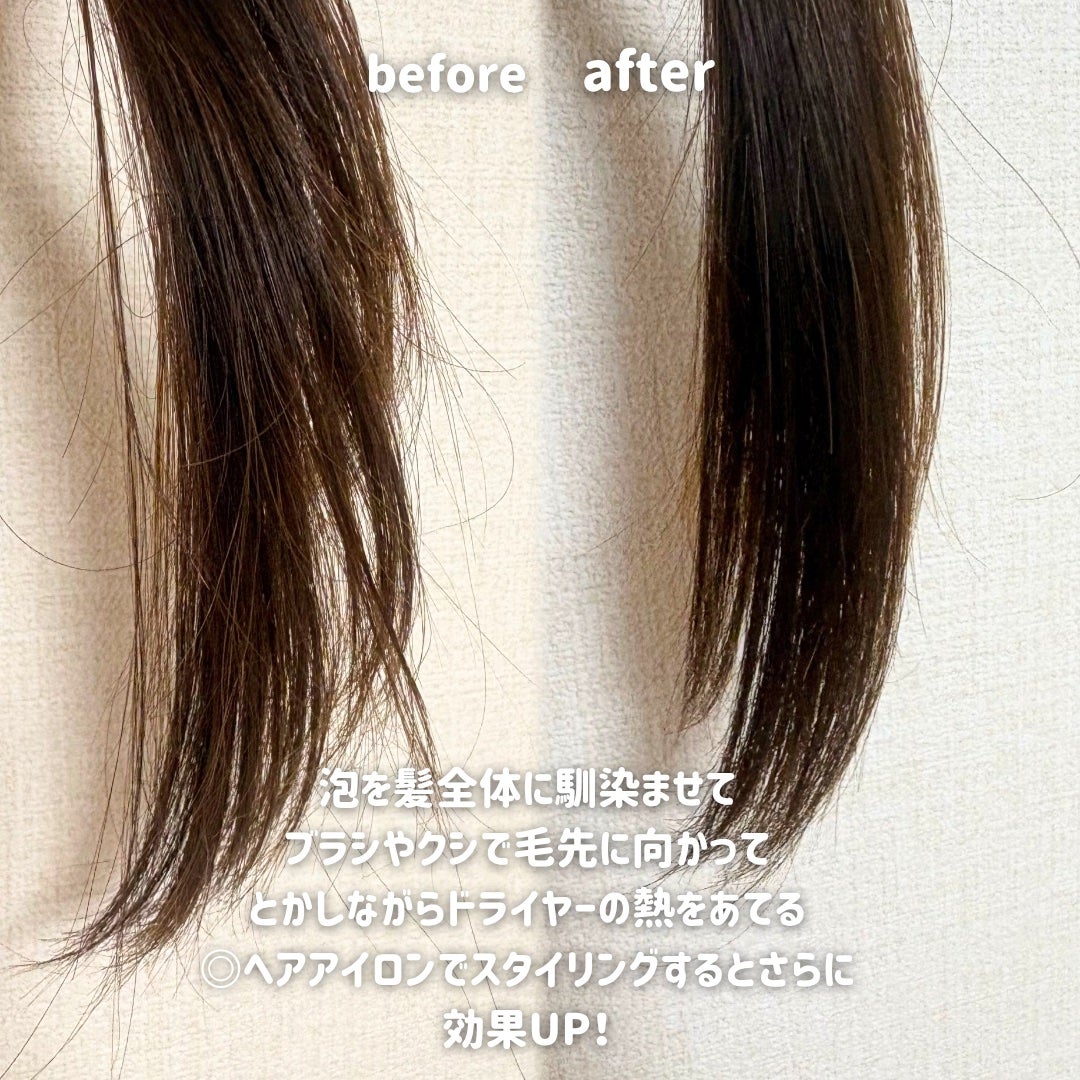 NOUNE<ノウネ>ストレートスタイリングフォーム/NIJI RHYTHMIC/その他スタイリングを使ったクチコミ(3枚目)