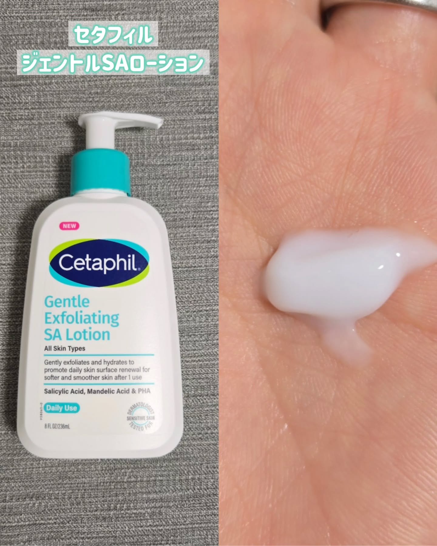 セタフィル　ジェントルSAクレンザー/セタフィル/ピーリングを使ったクチコミ（3枚目）