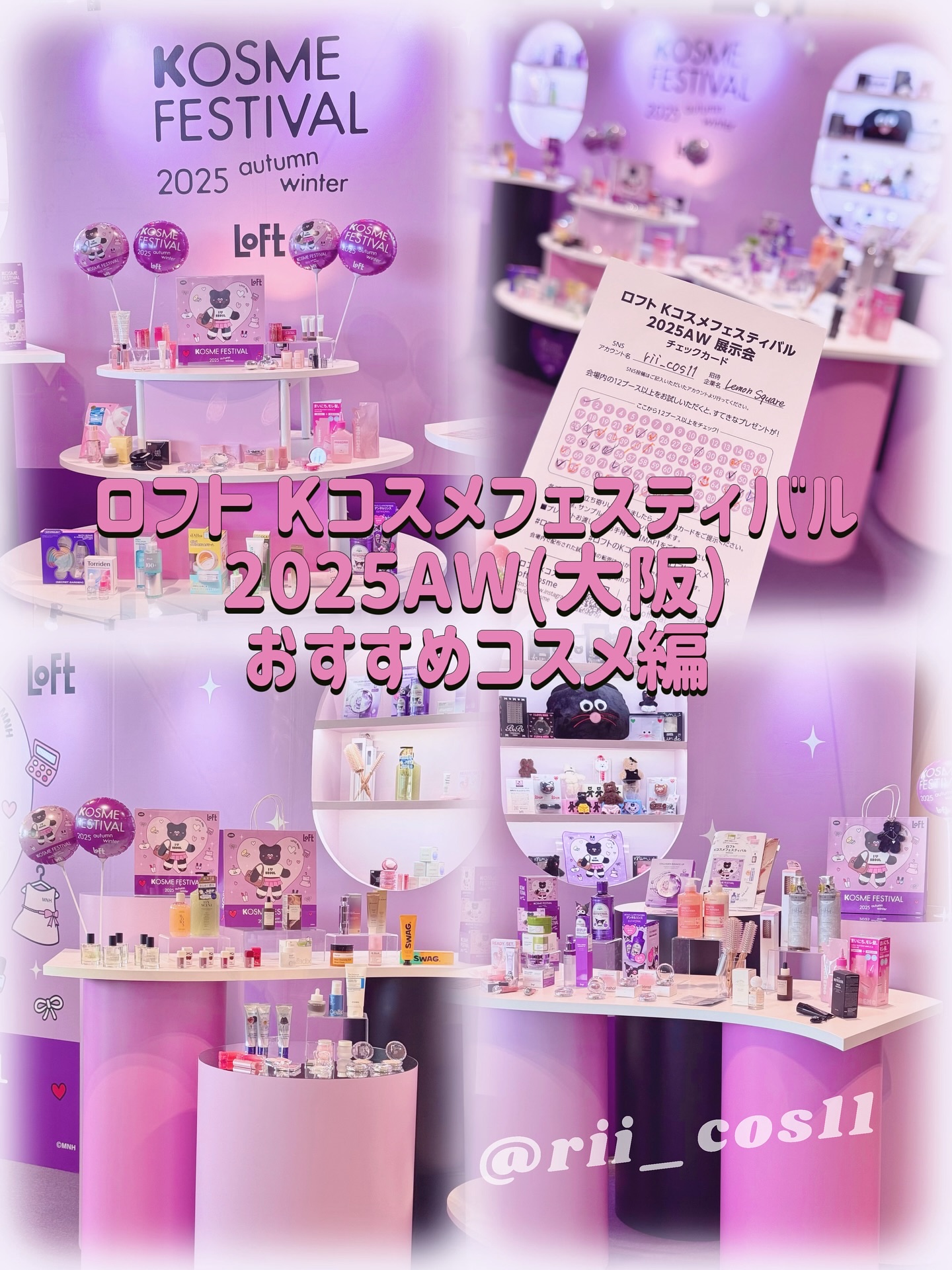 メルティングムードリップ&チーク/moonshot/ジェル・クリームチークを使ったクチコミ（1枚目）