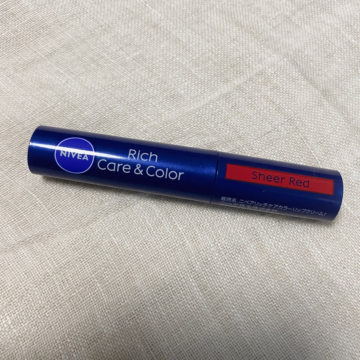 ニベア リッチケア&カラーリップ/ニベア/リップクリームを使ったクチコミ(1枚目)