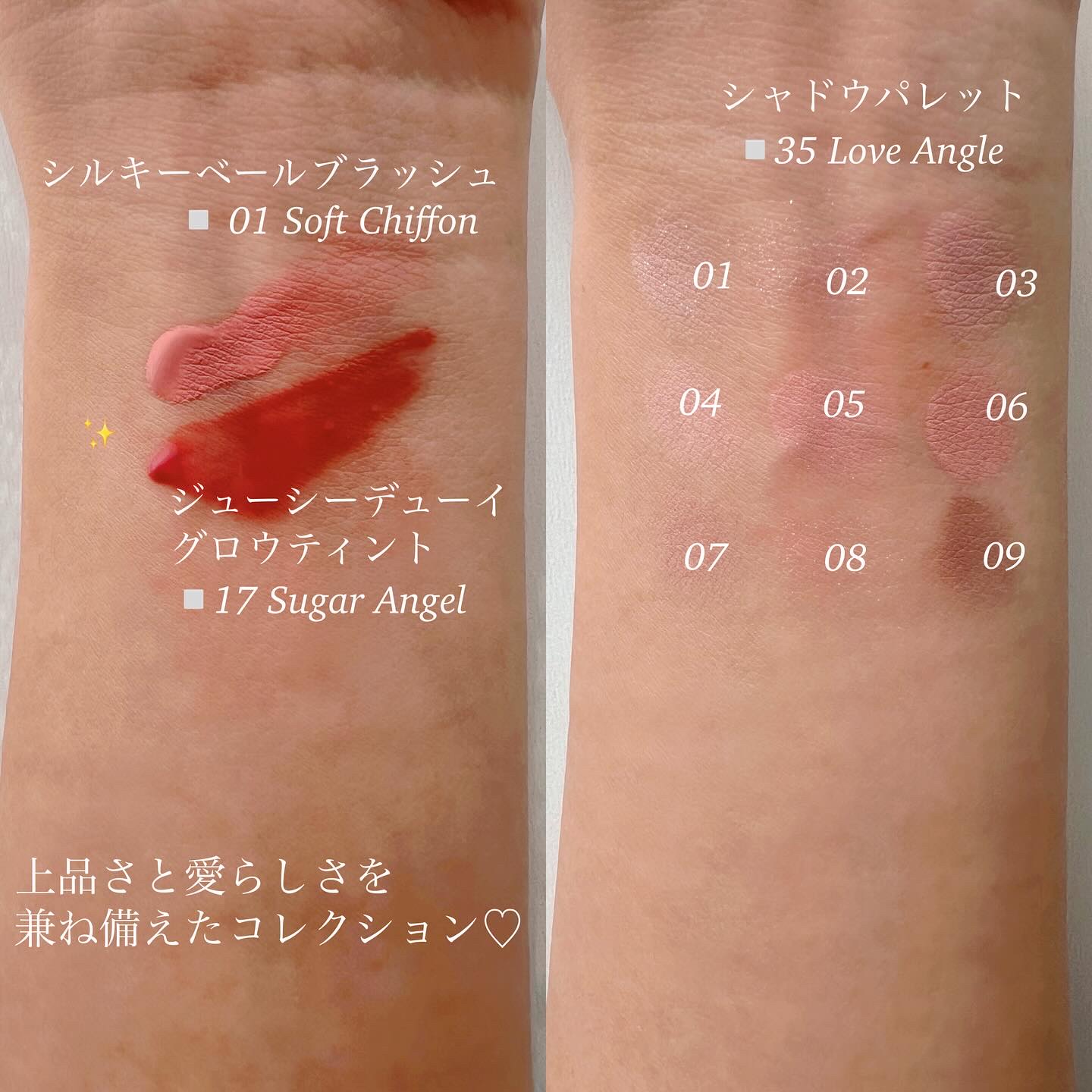 シルキーベールブラッシュ/dasique/リキッドチークを使ったクチコミ（2枚目）