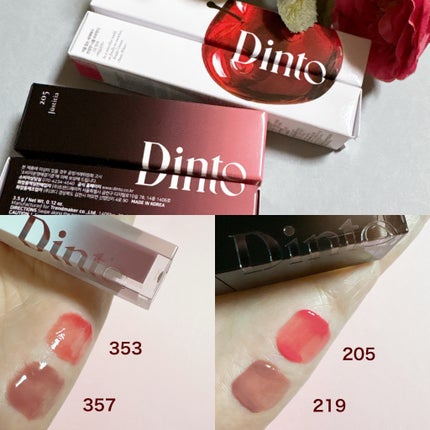 ブラーグロイリップティント/Dinto/リップティントを使ったクチコミ(5枚目)