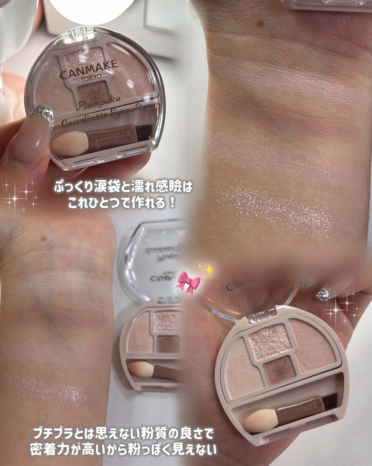 クリーミータッチライナー/キャンメイク/ジェルアイライナーを使ったクチコミ(5枚目)