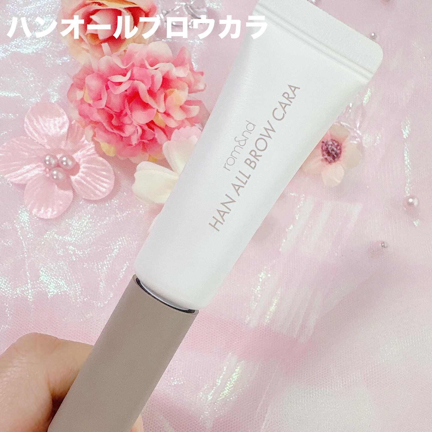 ジューシーラスティングティント/rom&nd/リップティントを使ったクチコミ（2枚目）