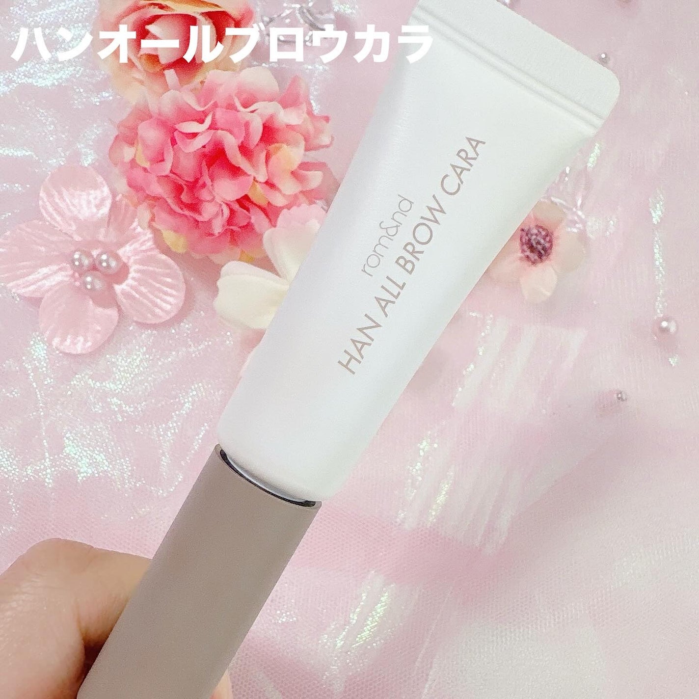 ジューシーラスティングティント/rom&nd/リップティントを使ったクチコミ(2枚目)