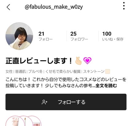 ã䜿ã£ãã¯ãã³ãïŒ1æç®ïŒ