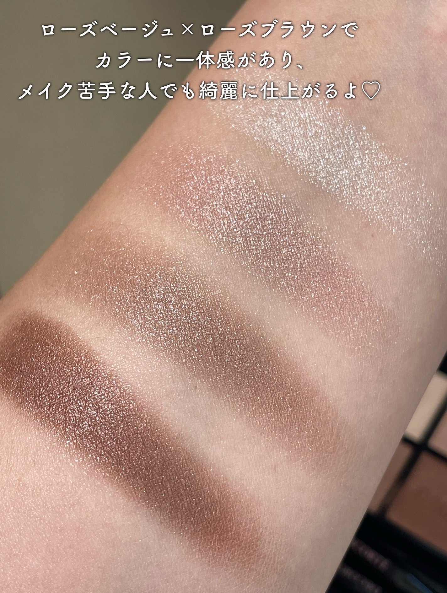 コスメデコルテ スキンシャドウ デザイニング パレット/DECORTÉ/アイシャドウパレットを使ったクチコミ(3枚目)