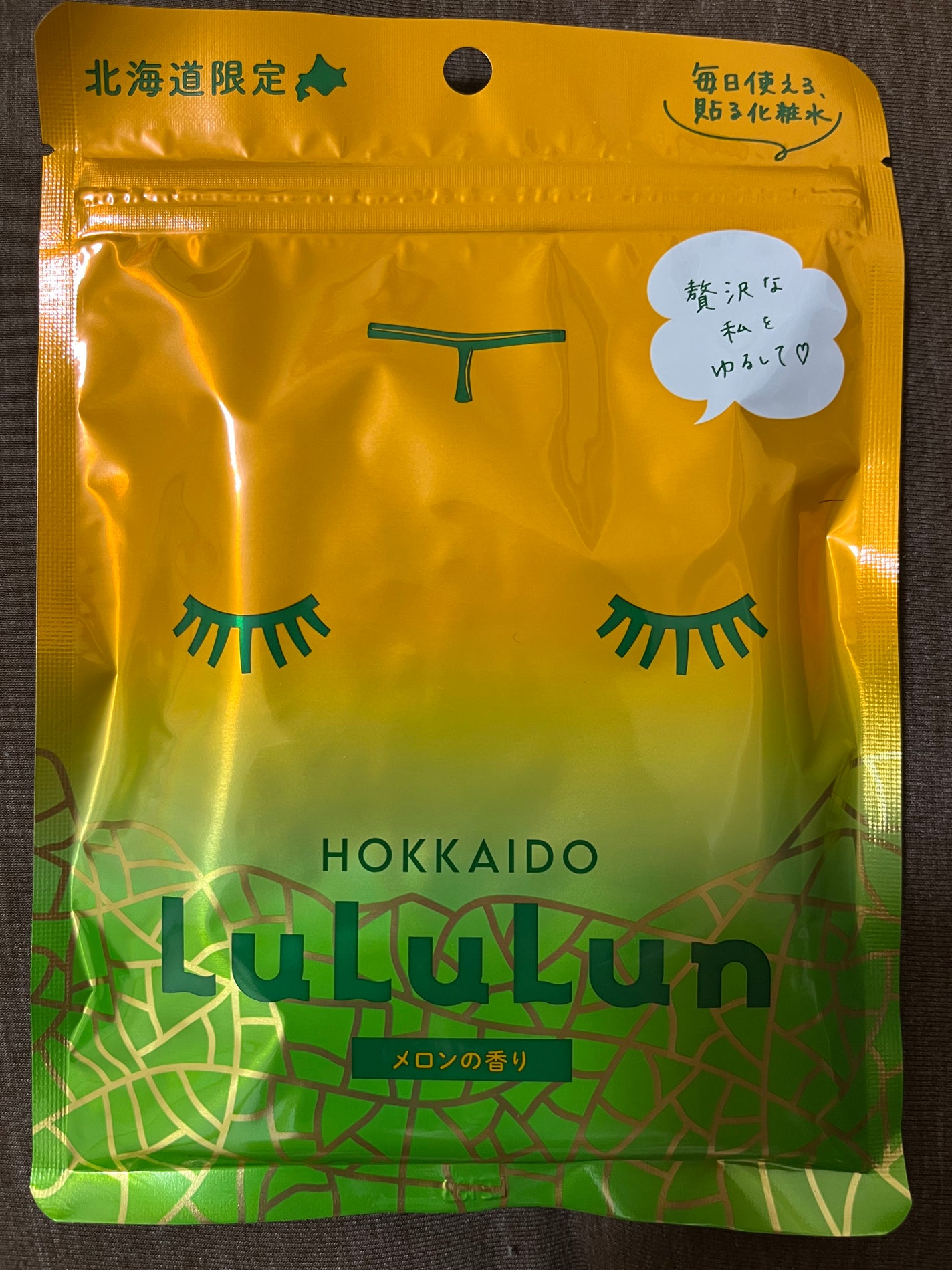 ナ on LIPS 「【使った商品】LULUNシートマスク【商品の特徴】北海道限定メ..」(1枚目)