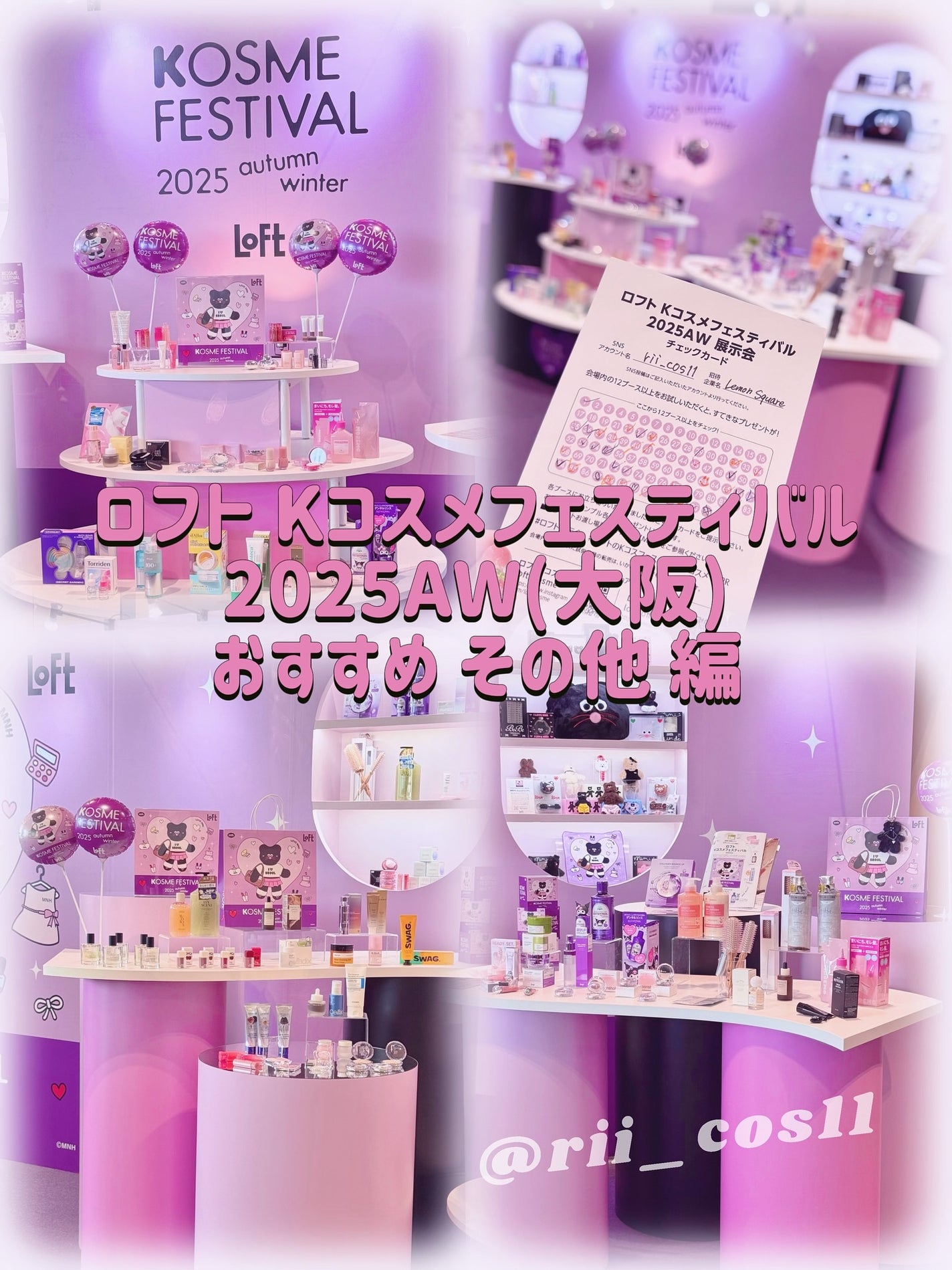 ダイブガーデン/LUAFEE/香水(レディース)を使ったクチコミ(1枚目)