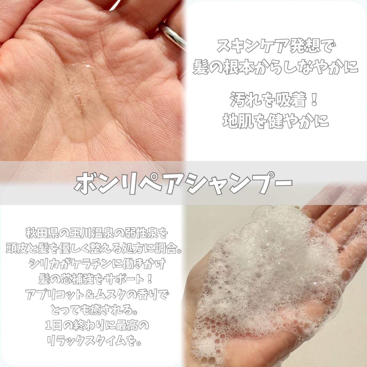 ボンリペア シャンプー/トリートメント/bonparme/シャンプー・コンディショナーを使ったクチコミ(3枚目)