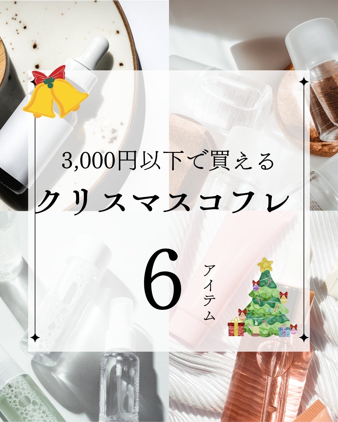 ハニーコラーゲン/HACCI/美容サプリメントを使ったクチコミ(1枚目)