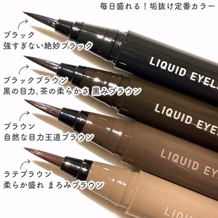 リキッドアイライナーTP/キングダム/リキッドアイライナーを使ったクチコミ(4枚目)