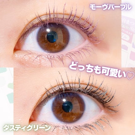 スカルプD マスカラ ロングロング/アンファー(スカルプD)/マスカラを使ったクチコミ(4枚目)