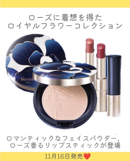ロイヤルフラワーコレクション ⅩⅣ セラムイン パウダー/インフィニティ/プレストパウダーを使ったクチコミ(2枚目)