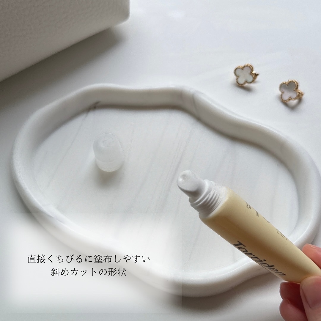 ソリッドイン リップエッセンス/Torriden/リップ美容液を使ったクチコミ（2枚目）