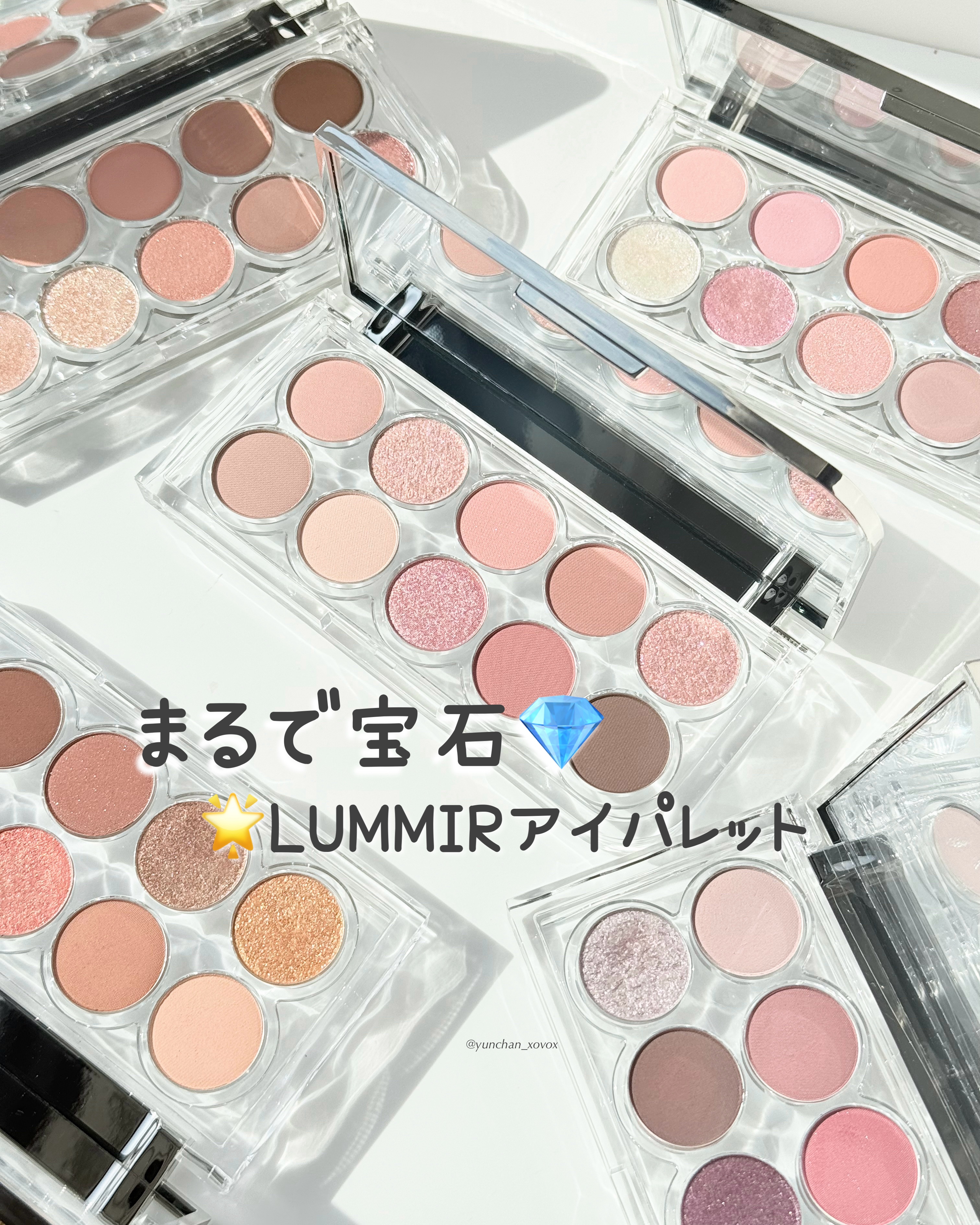 ライトオンアイズシャドウパレット/ルミル/アイシャドウパレットを使ったクチコミ（1枚目）