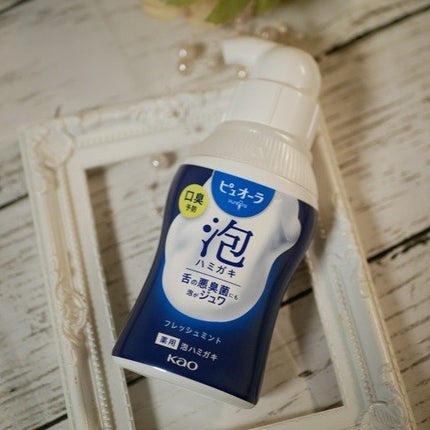 ピュオーラ 泡ハミガキ/ピュオーラ/歯磨き粉を使ったクチコミ(1枚目)