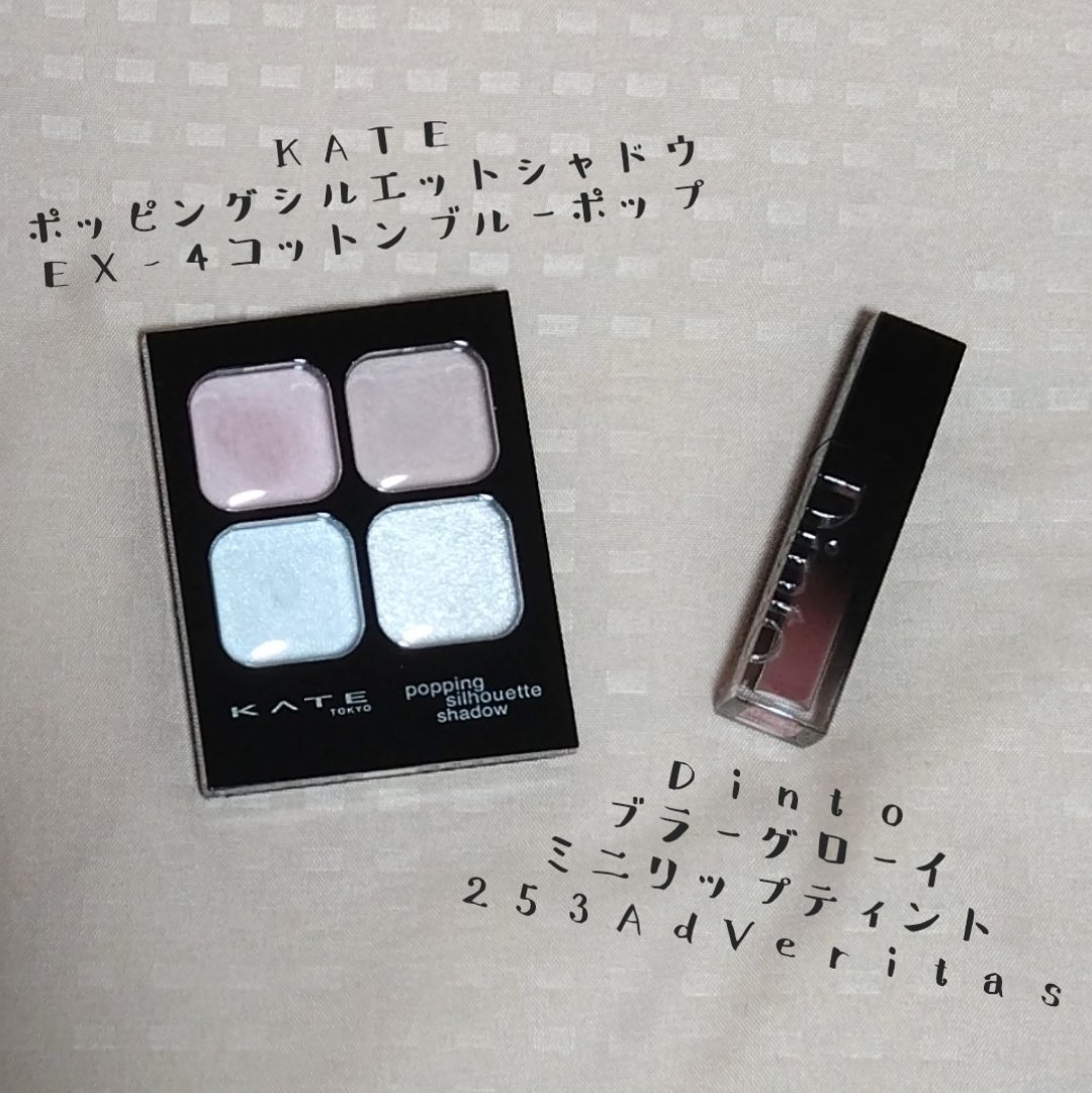 ブラーグローイミニリップティント/Dinto/リップティントを使ったクチコミ（2枚目）